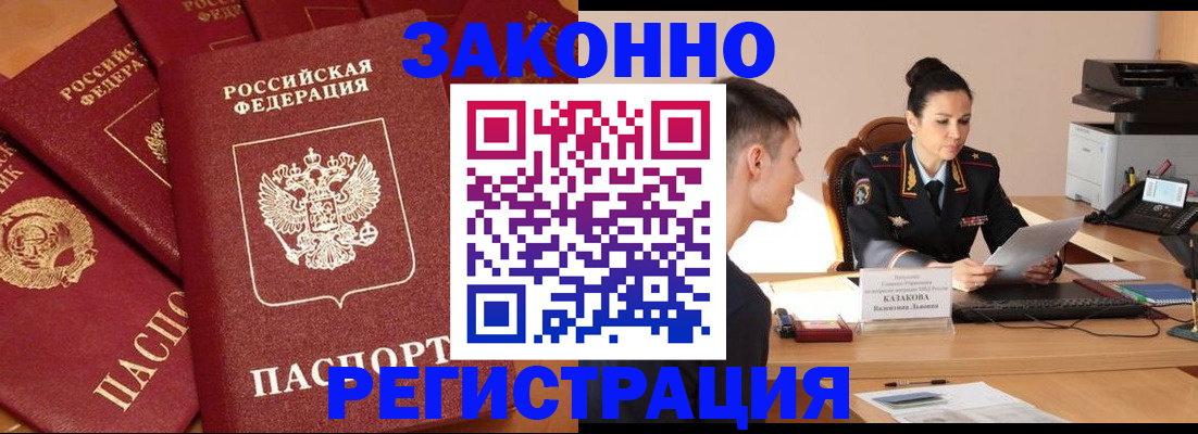 регистрация для школы в Волжском
