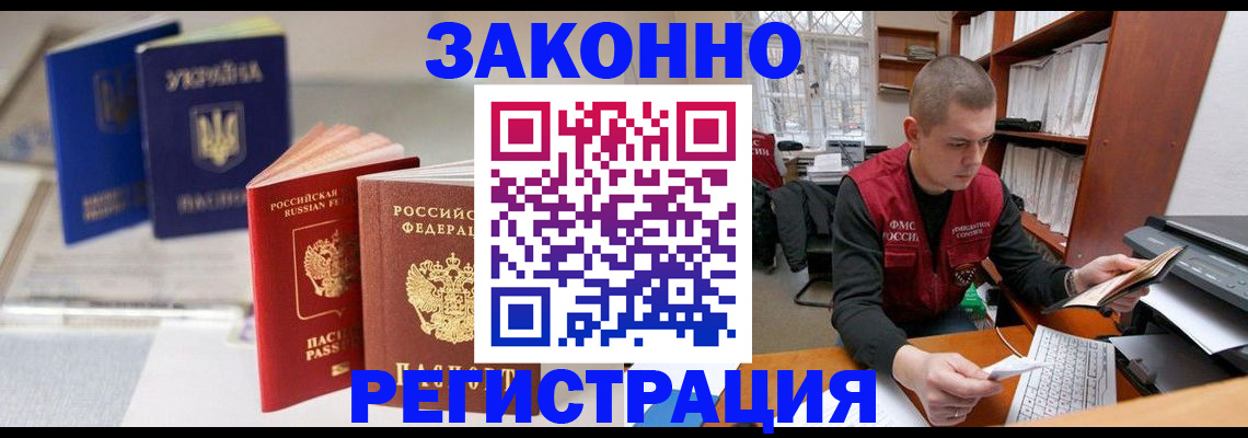 форма 3 в Волжском